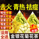 北京同仁堂金銀花菊花茶上火清熱解去肝火的涼茶養(yǎng)肝護(hù)肝茶清熱降排毒清火茶 30包【下火三花茶】金銀花菊花茉莉花茶 胖東來線上超市商城京自東營官方旗艦店
