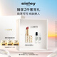 希思黎（Sisley）魅惑水鉆光唇膏12號奶茶可可3g化妝品套裝七夕情人節(jié)禮物