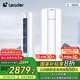 統(tǒng)帥（Leader）空調(diào)海爾智家出品 超省電2匹3匹柜機(jī) 新一級能效 急速冷暖 家用客廳立式空調(diào) 國家補(bǔ)貼以舊換新 2匹 一級能效 超省電 經(jīng)濟(jì)節(jié)能款50WDB