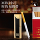 若煙充氣打火機(jī)砂輪側(cè)打迷你便攜優(yōu)雅創(chuàng)意個(gè)性打火機(jī)送男友禮物 金黑