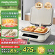 摩飛電器（Morphyrichards）【國(guó)家補(bǔ)貼】電餅鐺 0氟鈦瓷超耐磨 電餅檔家庭用早餐機(jī) 上下可拆加大加深電煎餅鍋電烤盤(pán) MR8601A