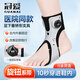 冠愛（GUANAI）醫(yī)用足托足下垂矯正器鞋足內(nèi)翻外翻矯形固定支具中風(fēng)偏癱足部護(hù)具 智能旋鈕標(biāo)準(zhǔn)款【左腳】 L（鞋碼39-41碼）