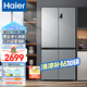 海爾（Haier）冰箱四開門多門雙變頻風冷無霜凈味保鮮節(jié)能省電雙開門一級能效家用大容量十字對開門電冰箱 【水晶銀477升 母嬰三檔變溫 黑金凈化】