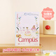 國(guó)譽(yù)（KOKUYO）B5/40張/8mm點(diǎn)線(xiàn)2025年Campus50周年限定插畫(huà)師無(wú)線(xiàn)裝訂軟抄本可愛(ài)萌友的茶會(huì)時(shí)光1本W(wǎng)CN-CNB14E30
