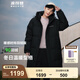 波司登（BOSIDENG）【反季】羽絨服男女同款情侶裝中長(zhǎng)款連帽90絨商場(chǎng)同款運(yùn)動(dòng)外套 【店長(zhǎng)推薦】黑色8056 3XL 185/104A