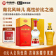 劍南春水晶劍 濃香型白酒 新老包裝發(fā)貨【送禮佳選】商務(wù)酒水 52度 500mL 1瓶 +海拔4600