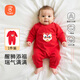 貝瑞加（Babyprints）新生兒連體衣紅色滿月服剛出生寶寶喜慶純棉衣服中國風(fēng) 醒獅59
