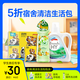 威露士家清開(kāi)學(xué)季宿舍清潔生活包媽媽壹選A款