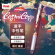 派通（Pentel）BLN75TL宇宙限定系列 0.5mm高顏值黑色中性筆水筆大容量學(xué)生刷題筆辦公用品文具 摘星