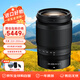 尼康（Nikon）尼克爾 Z 24-200mm f/4-6.3 微單鏡頭 VR 全畫(huà)幅微單變焦鏡頭 尼克爾微單相機(jī)鏡頭 七夕送禮好物