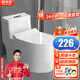 歐帝奴（OUDINU）節(jié)水防臭漩渦虹吸式大沖力連體式坐便器小戶型衛(wèi)生間抽水馬桶家用 D【旗艦版】沖力王者