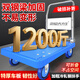 亞倫大力士平板車靜音折疊小推車搬運車拖貨車便攜家用輕便快遞小拉車 70*45藍板【600斤】特價