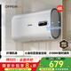 歐派（OPPEIN）熱水器 電熱水器 官方正品家用3000w速熱儲(chǔ)水式扁桶超薄雙膽衛(wèi)生間出水?dāng)嚯?【40L】2100W-OPP-40JB01 【免費(fèi)上門(mén)安裝】