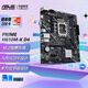 華碩（ASUS）PRIME H610M-K D4大師主板支持 CPUG7400/G6900/12100F（Intel H610/LGA 1700） 【大師系列】H610M-K D4