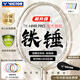 VICTOR威克多羽毛球拍大鐵錘碳素纖維單拍TK-HMR PRO金4U搭配穿線熒光綠