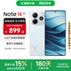 小米Redmi Note14  國家補(bǔ)貼 5G新品手機(jī)紅米note14 金剛品質(zhì) OLED直屏  5000萬索尼大光圈相機(jī) 星輝白 6GB+128GB