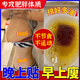香港大藥房減肥神器瘦肚子燃脂肚臍貼7天快速減肥貼大肚腩瘦身中藥成份塑身 買(mǎi)3送2【療程裝 暴瘦不反彈】