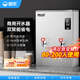 碧麗商用開水器步進(jìn)式加熱全自動(dòng)不銹鋼電熱開水機(jī)奶茶餐廳茶樓電熱水機(jī) JO-K90C3【9kW智能高清數(shù)顯】150人