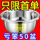 【2個(gè)盆】特厚304不銹鋼盆食品級家用廚房洗菜盆湯盆打蛋和面盆 精品特厚 18CM2個(gè)裝買(mǎi)一發(fā)二