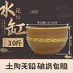 老式水缸家用儲(chǔ)水土陶花蓮?fù)ピ呼~缸造景腌菜缸發(fā)酵缸荷花缸醋醬缸 花紋缸 30斤