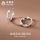 老鳳祥麻花莫比烏斯足銀耳扣女款輕奢小眾耳圈養(yǎng)耳洞耳釘情人節(jié)生日禮物 麻花莫比烏斯耳扣