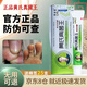 琴逸堂【官方正品】黃氏真菌王抑菌膏黃芪王氏真茵王式乳膏老款黃皮軟膏 買(mǎi)2發(fā)3 到手46元/支 23g/支