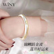 唯一（Winy）銀手鐲女純足銀999鐲子時(shí)尚銀飾素圈送媽媽款紀(jì)念日生日禮物