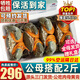 首鮮道【活蟹】三門(mén)鮮活青蟹禮盒鮮活發(fā)貨大螃蟹大紅膏蟹母紅膏蟹 公母搭配 3-5只 2斤凈重【?；睢? title=