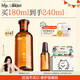 hfp果酸精粹水180ml濕敷爽膚水控油皮水祛痘收毛孔補(bǔ)水保濕劉濤同款