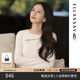 歌力思（ELLASSAY）【博主同款】秋季新款綿羊毛東方簡(jiǎn)奢風(fēng)鏤空釘珠針織衫女B-M026 純凈白 XS