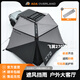 ADA270度車(chē)邊天幕帳篷車(chē)頂天幕坦克300理想方程豹BJ40汽車(chē)高配改裝邊 270-X款配庇護所【主駕駛款】 2米款【適合大部分車(chē)型】