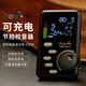 小天使電子節(jié)拍器鋼琴專用架子鼓吉他小提琴古箏調(diào)音器二合一音樂通用 節(jié)拍調(diào)音二合一WMT-241Li黑色