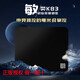 YUNLINKING引爆電競(jìng)敏類(lèi)K83正版授權(quán)玖類(lèi)99式游戲鼠標(biāo)墊大號(hào)粗細(xì)面澀墊FPS專(zhuān)用云聯(lián)科 敏【純黑色】特軟橡膠底膠 類(lèi)K83面料 六邊全能墊 340x300x4mm