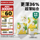 巴布豆（BOBDOG）淘氣菠蘿拉拉褲薄超透氣尿不濕紙尿褲試用夜用超薄貼合弱酸護 拉拉褲 XL60片（23-28斤）