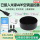已接入米家APP智能紅外空調遙控器ICX手機遠程控制空調伴侶WiFi版 高功率版Type-C【主機+線(xiàn)+3C認證電源頭】