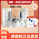 箴顏 ZIINYIIN旗艦正品 花容美肌霜20g敏感肌面霜補(bǔ)水保濕段黑套裝美容院店直發(fā) 斷黑三件套