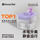 SMARTTAIL寵物貓咪飲水機智能無線喂水器自動循環(huán)不插電無線感應貓咪飲水機