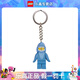 樂高（LEGO）米奇米妮唐老鴨黛西人仔鑰匙扣鏈積木禮物掛件 853666 鯊魚人鑰匙扣