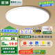 ARROW箭牌 三防吸頂燈led超薄防水衛(wèi)生間陽臺臥室廚衛(wèi)走廊