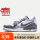 耐克NIKE休閑鞋男喬丹AJ312 LEGACY 312運(yùn)動(dòng)鞋CD7069-108白黑紫42