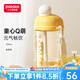 小土豆兒童直飲水杯大寶寶吸管水杯寶寶奶瓶PP水杯戶外外出上學水杯3歲+ 黃色+背帶 【升級PPSU瓶身】