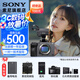 索尼（SONY）ILME-FX3A高清數(shù)碼攝像機(jī)4K全畫幅專業(yè)電影攝影機(jī)視頻拍攝直播旅游婚慶 FX3A FX3A+電池 標(biāo)配【贈(zèng)品牌快充】