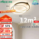 雷士（NVC）星空氛圍客廳燈燈具簡約LED吸頂燈北歐房間燈書房-星雨圓包安裝