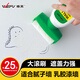 維芙WEFV補墻漆大滾刷補墻膏修補漆白墻面去污修補墻漆乳膠漆自刷墻面