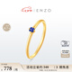 ENZO 經(jīng)典彩寶 18K金藍(lán)寶石戒指女 EZV8373   七夕禮物 13號