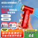 KICA渦輪扇二代風(fēng)寶手持風(fēng)扇高速小風(fēng)炮強力usb風(fēng)扇無葉迷你便攜桌面降溫神器節(jié)日生日禮物紅 國家補貼
