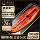 鰻魚皇后鰻魚蒲燒(評價50萬+)整條300g活烤即食海鮮 兒童營養(yǎng)輔食生鮮食品