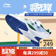 李寧（LI-NING）兒童羽毛球鞋青少年雷霆Junior羽先鋒耐磨防滑易穿魔術(shù)貼運(yùn)動(dòng)鞋