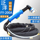 蔣之愛(ài)原廠(chǎng)泛洋FY200A水冷割槍 LGK200A等離子手把切割槍防火耐磨割炬 整套割槍8米