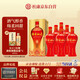 杜康 綿柔五星 濃香型白酒 50度 460ml*6瓶 整箱裝【婚宴送禮】